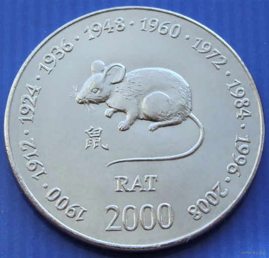 Сомали. 10 шиллингов 2000 год KM#90 "Китайский гороскоп - год Крысы"