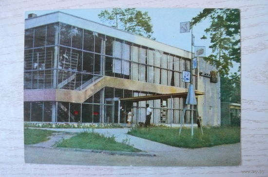 Прибалтика, Латвийская ССР, Саулкрасты. Универмаг; чистая.