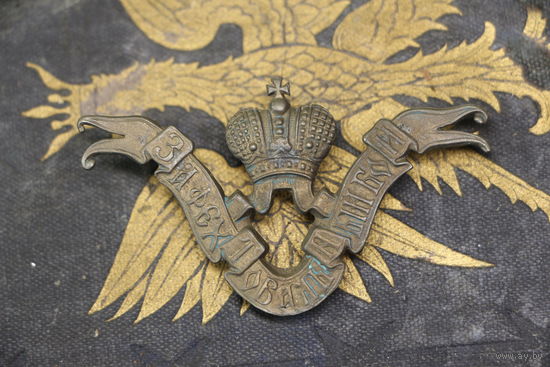 Накладка знак ЗА ФЕХТОВАЛЬНЫЙ БОЙ. Распродажа коллекции вещей. С РУБЛЯ! АУКЦИОН!