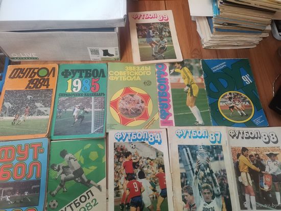 Календари справочники по футболу. Лужники. Московская правда.