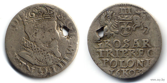 Трояк 1603, Сигизмунд III Ваза, Краков. Достаточно редкий, R1!