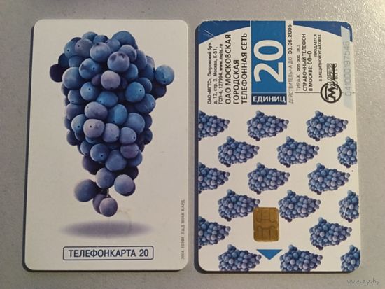 Телефонная карта.