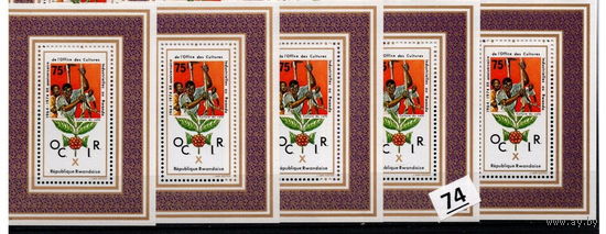 ДИЛЕРСКИЙ ЛОТ 5 БЛОКОВ Руанда, 1974, Флора, Кофе, Блок, MNH