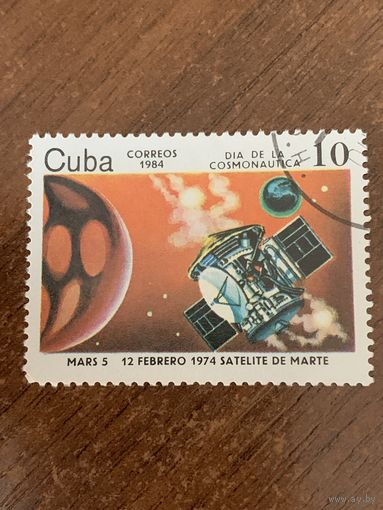 Куба 1984. Космические полеты на марс. Марка из серии