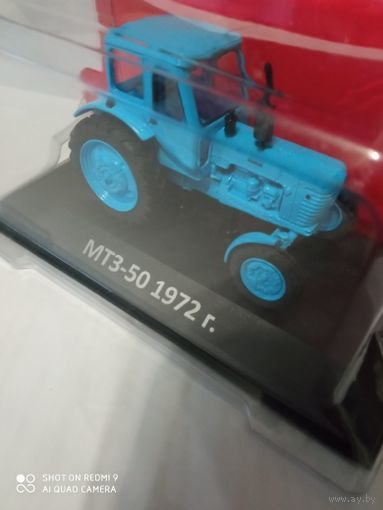 Тракторы: история, люди, машины ТЕСТОВЫЕ ВЫПУСКИ (цена за 4 модели)