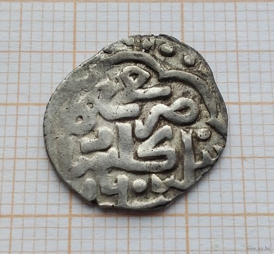 Дирхем (Данг). Золотая Орда XIII-XV вв. 760 г. х. Серебро. (10)