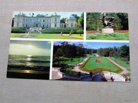 С014-5454 Открытка Palanga Паланга 1982 Чистая