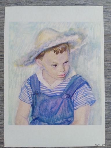 1960. Жуков. Андрюша