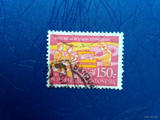 Индонезия. 5-летний план развития страны. Из серии. 1979 (6)