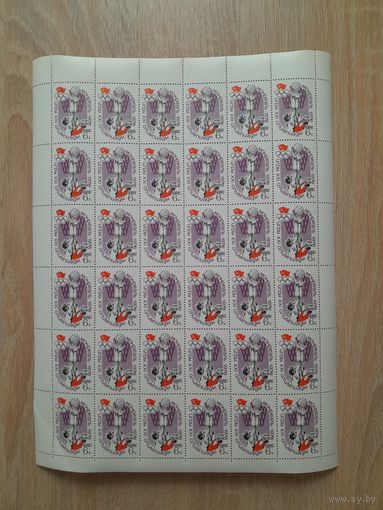 Лист 1976 г. Олимпийские игры. Монреаль. Баскетбол