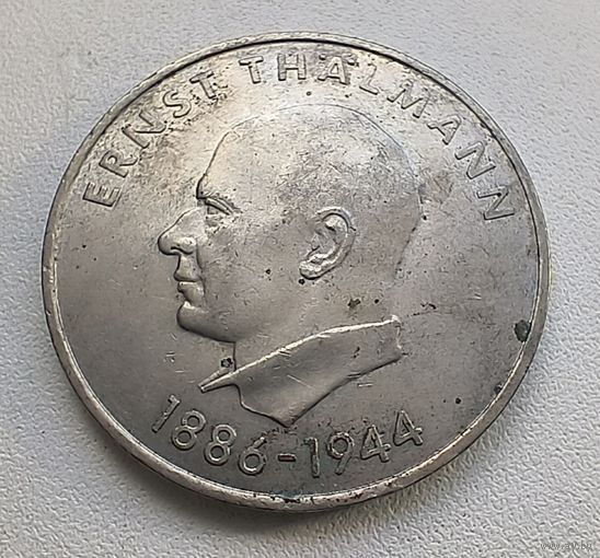 Германия - ГДР 20 марок, 1971 85 лет со дня рождения Эрнста Тельмана  1-6-1