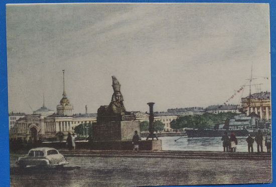 Павлов Н. Ленинград. Университетская набережная. 1958 г. Чистая.