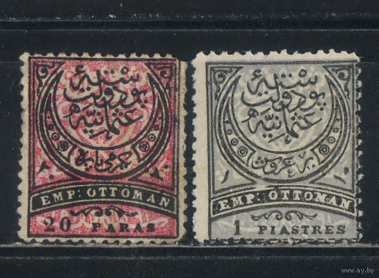 Османская Имп Турция 1880 Имперский вып Стандарт #39,40*