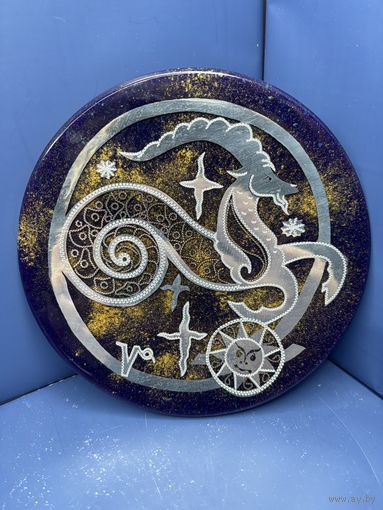 Тарелка знак зодиака козерог