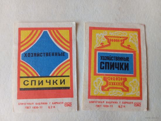 Спичечные этикетки ф.Барнаул