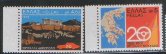 ГРЕЦ. М. 1108/09. 1972. 20-ые автомобильные ралли Акрополя. Архитектура. Автомобили. Чист.