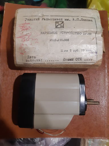 Зарядное устройство СССР Рижский радиозавод