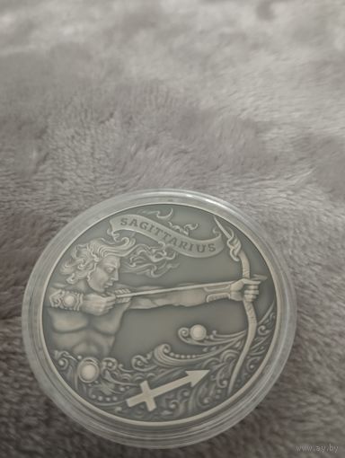 Зодиакальный гороскоп Стрелец