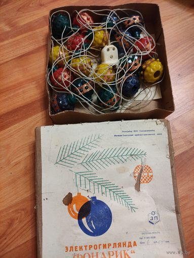Электрогирлянда новогодняя Фонарик