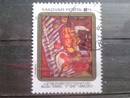 Венгрия 1983 Натюрморт, живопись одиночка
