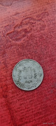 Индия 50 пайз 1985