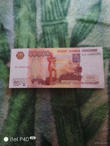 50000