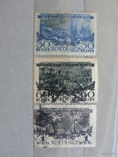 Продажа коллекции с 1 рубля! Почтовые марки СССР