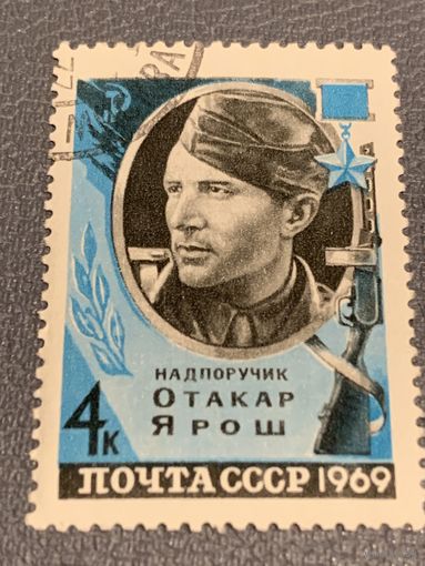 СССР 1969. Надпоручник Отакар Ярош