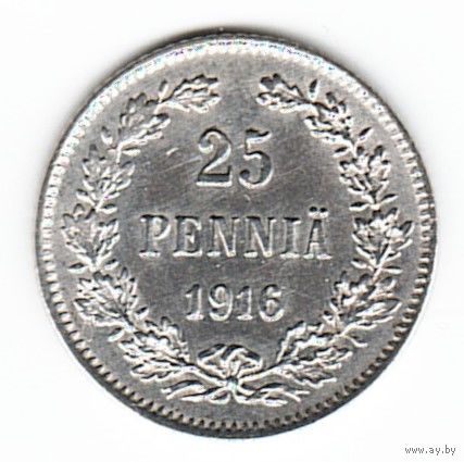 25 пенни 1916 год  _состояние aUNC