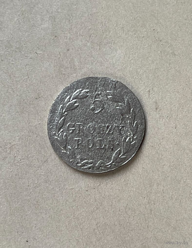 5 грошей 1821