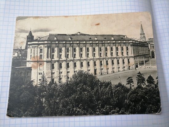 Открытка Внешний вид здания Оружейной палаты 1958г.