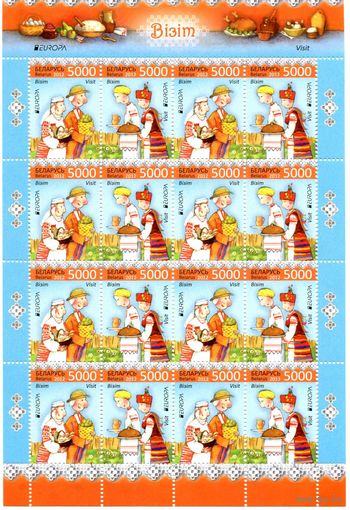 Беларусь, 2012 год,  1лист, выпущенные в рамках программы Европа - визит**