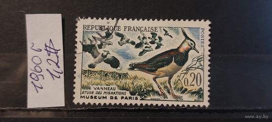 РАСПРОДАЖА ФРАНЦИЯ 1960г. Гаш.