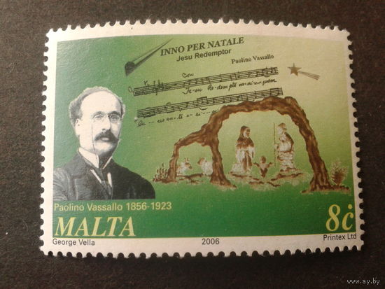 Мальта 2006 музыкант
