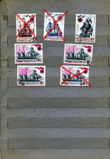 СССР, 1971, ИСТОРИЯ ОТЕЧ. ФЛОТА СБОРНЫЙ ЛОТ 7м по 25коп шт  гашеная
