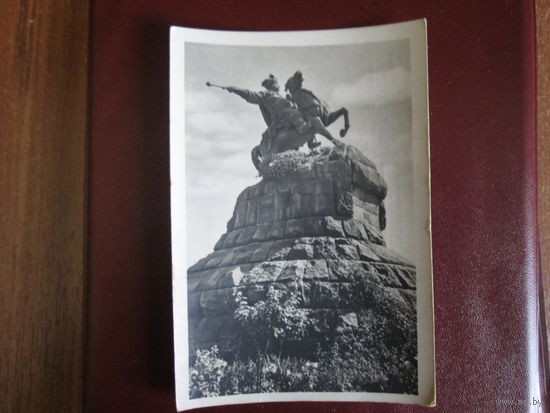 Почтовая карточка.1955г.
