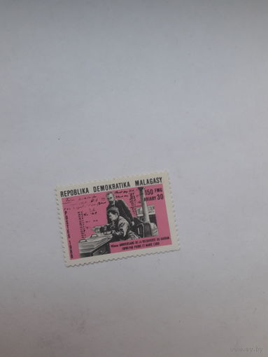 Марки  Мадагаскар Лауреаты Нобелевской премии по физике 1903 химии 1911 Склодовская Мария-Кюри и Пьер Кюри  физика 1903