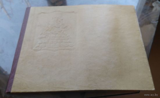 Бобруйск 2-й выпуск техникума резиновой промышленности 1967-1970