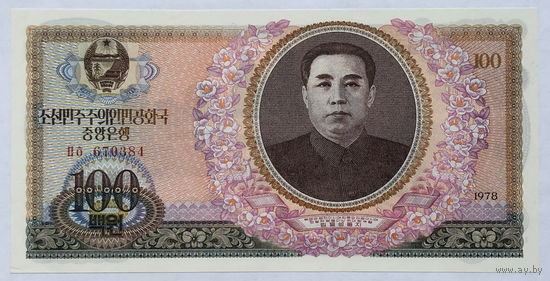 100 вон 1978