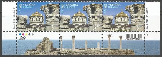 Украина. Севастополь. Владимирский собор в Херсонесе. 2013г. Mi#1338. Низ листа.