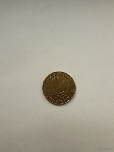 Жетон Метро Санкт- Петербург Юбилейный