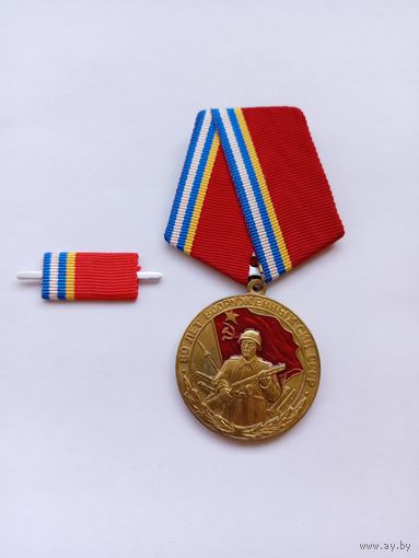 80 лет вооруженных сил СССР. Умалатовка.