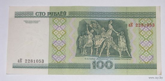 Беларусь 100 рублей 2000 серия аК, UNC-