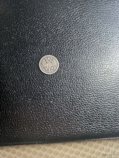 5 копеек 1890г