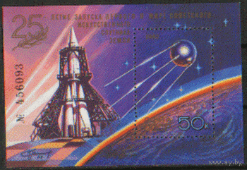 Заг. БЛОК 160. 1982. 25 лет запуску первого ИСЗ. ЧиСт.