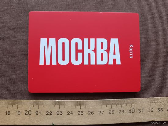 Карта Москвы раскладная карманного формата, а-13-6 (4040)
