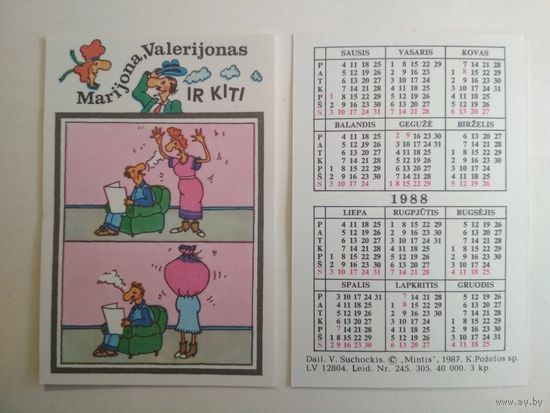 Карманный календарик. Marijona, Valerijonas и другие, Литва. 1988 год