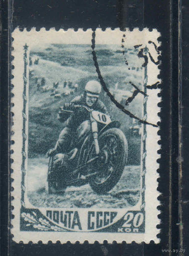 СССР 1948 Мотоспорт КВ #1155(2)