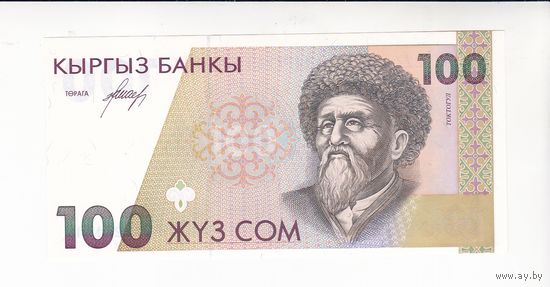 100 СОМ 1995 КИРГИЗИЯ