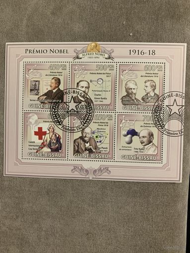 Гвинея Бисау 2009. Лауреаты Нобелевской премии 1916-1918 годов. Малый лист